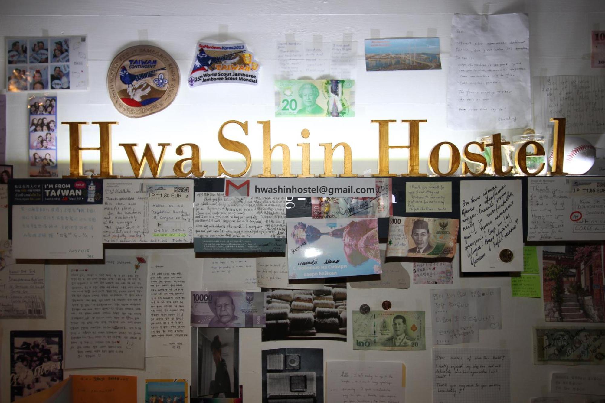 东大门华新旅馆 首爾