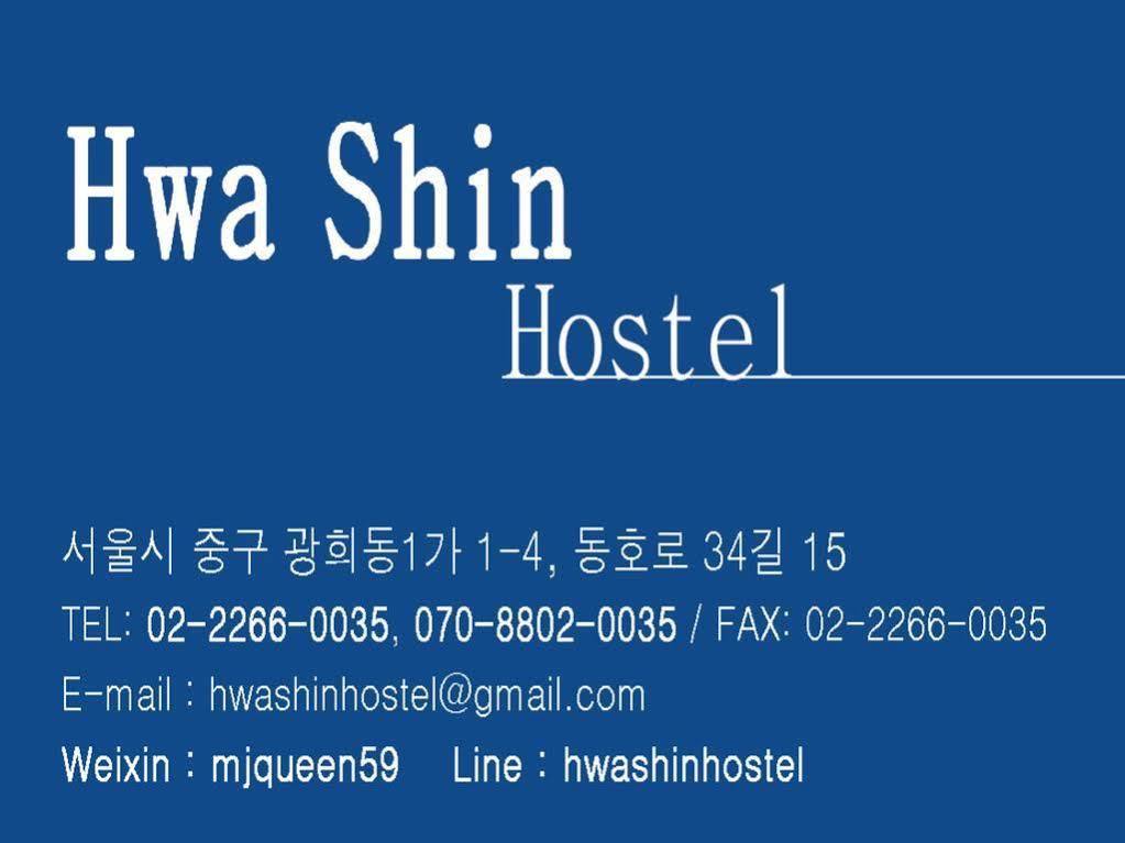 Hostel Dongdaemun Hwashin Seoul